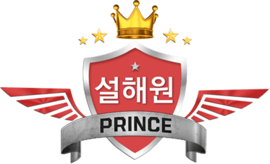 SeolHaeOne Prince