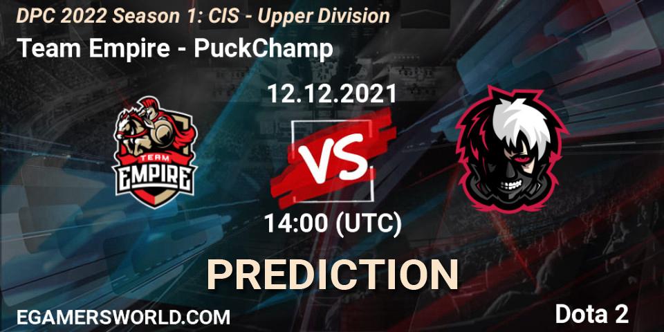 Team Empire contre PuckChamp : prédiction de match. 12.12.2021 at 14:01. Dota 2, DPC 2022 Season 1: CIS - Upper Division