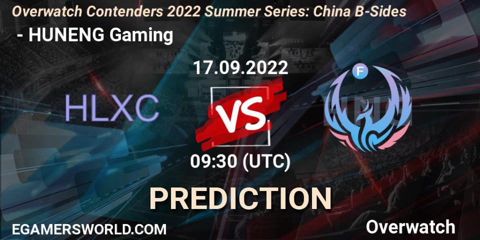 荷兰小车 contre HUNENG Gaming : prédiction de match. 17.09.22. Overwatch, Overwatch Contenders 2022 Summer Series: China B-Sides