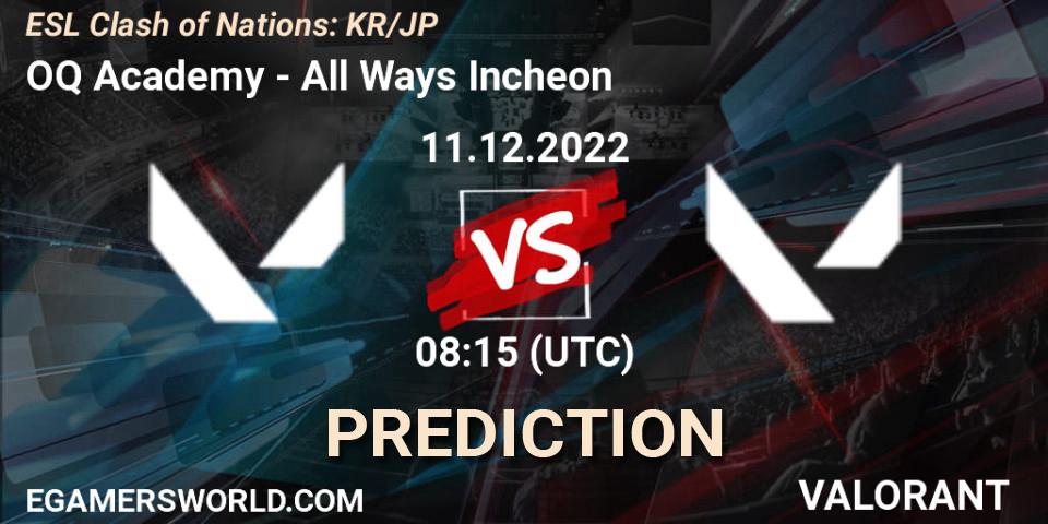 OQ Academy contre All Ways Incheon : prédiction de match. 11.12.2022 at 08:15. VALORANT, ESL Clash of Nations: KR/JP
