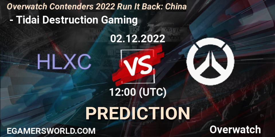 荷兰小车 contre Tidai Destruction Gaming : prédiction de match. 02.12.22. Overwatch, Overwatch Contenders 2022 Run It Back: China