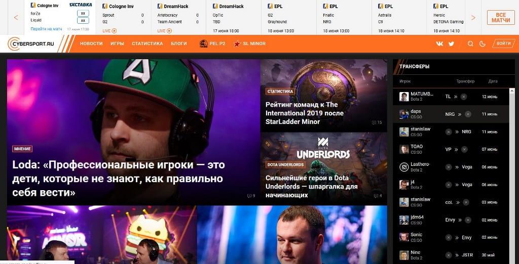 Examen de cybersport.ru - le principal portail d'eSports de la CEI